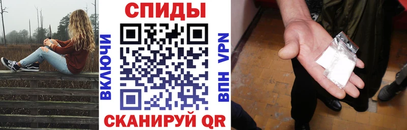 АМФ VHQ  Купить закладки  Инта 