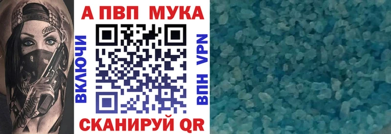 Купить Инта Альфа ПВП VHQ