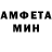 Amphetamine Розовый XybaByba