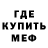 МЕТАДОН белоснежный Mbaw Fongon