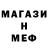 Метадон белоснежный Erkas