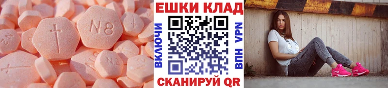 Экстази таблы  Купить закладки  Инта 