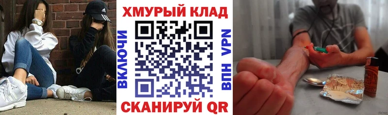 ГЕРОИН афганец  Купить закладки  Инта 