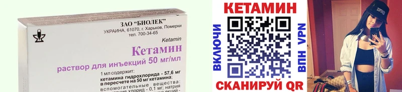 Купить закладки  Инта  КЕТАМИН ketamine 