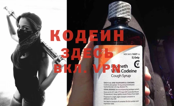 мефедрон мука Семёнов