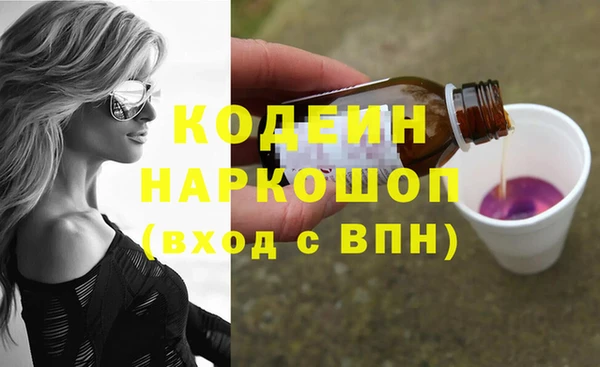 мет Сафоново