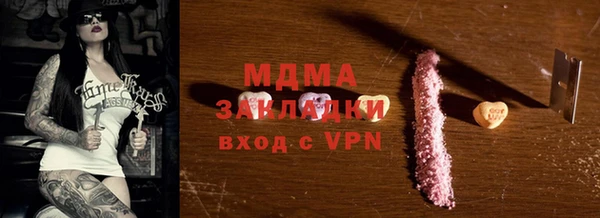 apvp Саяногорск
