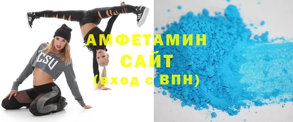 apvp Саяногорск