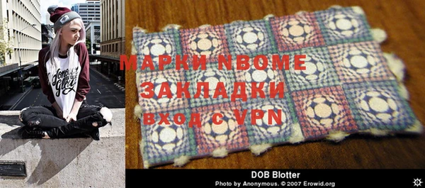 мефедрон мука Семёнов