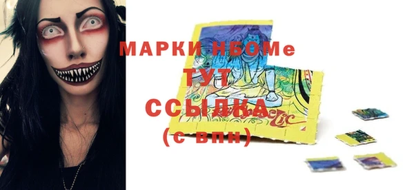 мет Сафоново