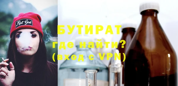 прущие грибы Ишимбай