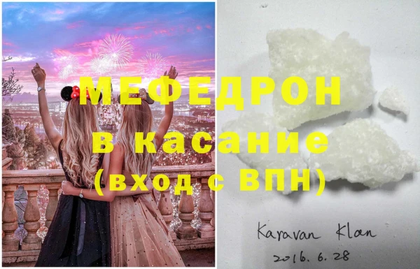 спайс Калач
