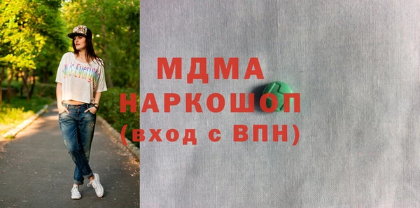 apvp Саяногорск
