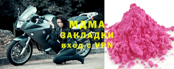 мефедрон мука Семёнов