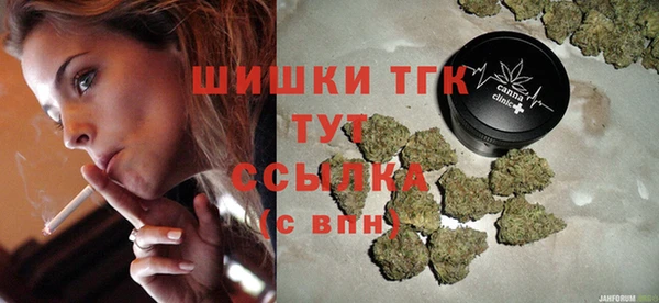 мет Сафоново