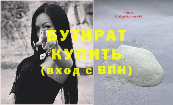 мет Сафоново
