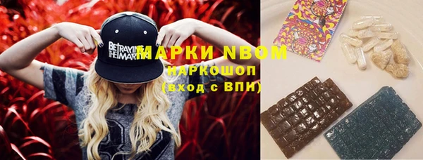 мефедрон мука Семёнов
