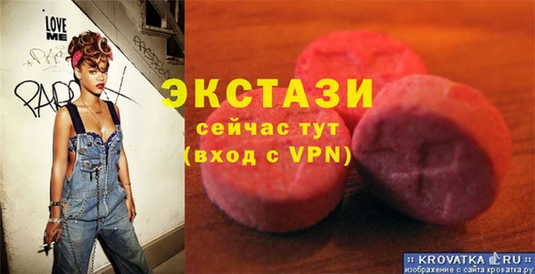мефедрон мука Семёнов
