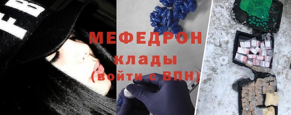 прущие грибы Ишимбай