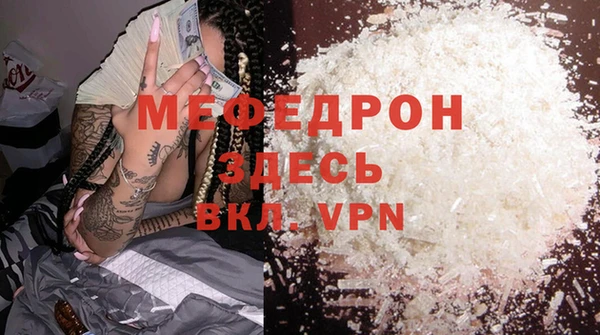 каннабис Кадников