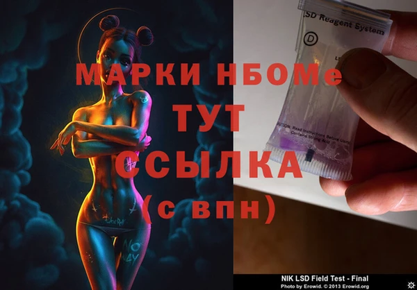 мефедрон мука Семёнов