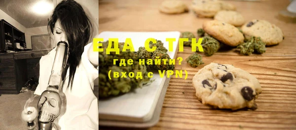 мет Сафоново