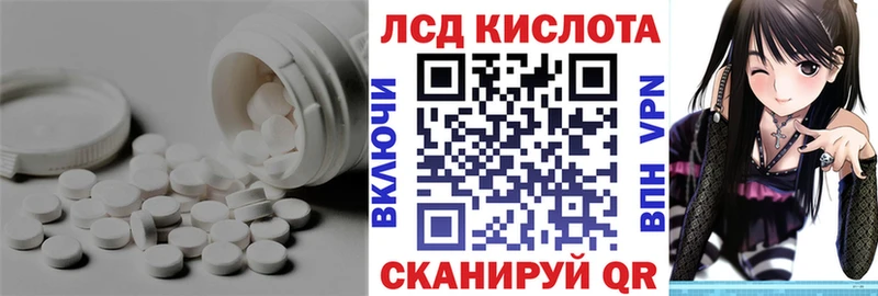 Купить  Инта  ЛСД экстази кислота 