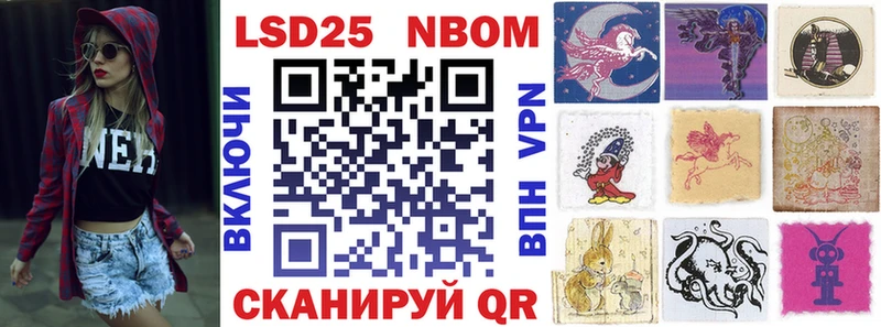 Марки N-bome 1,5мг  Купить  Инта