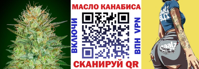 Купить закладки  Инта  ТГК жижа 