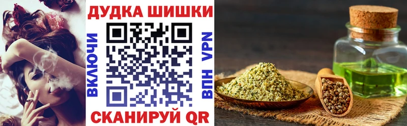 Шишки марихуана SATIVA & INDICA  Купить закладки  Инта 